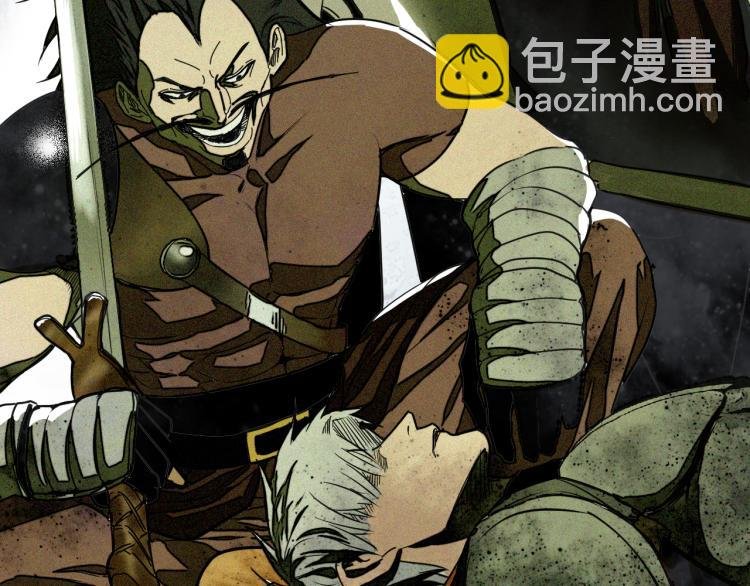第8话 七五的虐杀时刻！