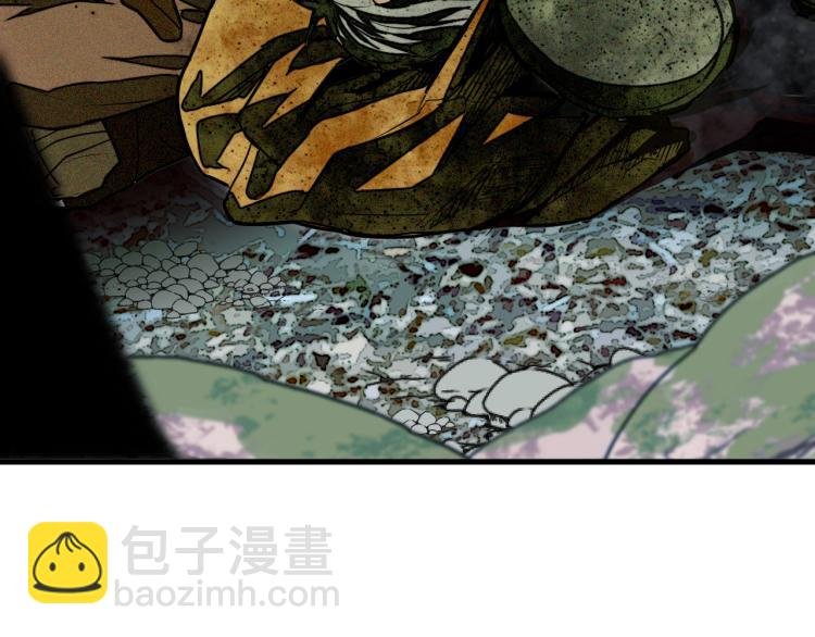 第8话 七五的虐杀时刻！