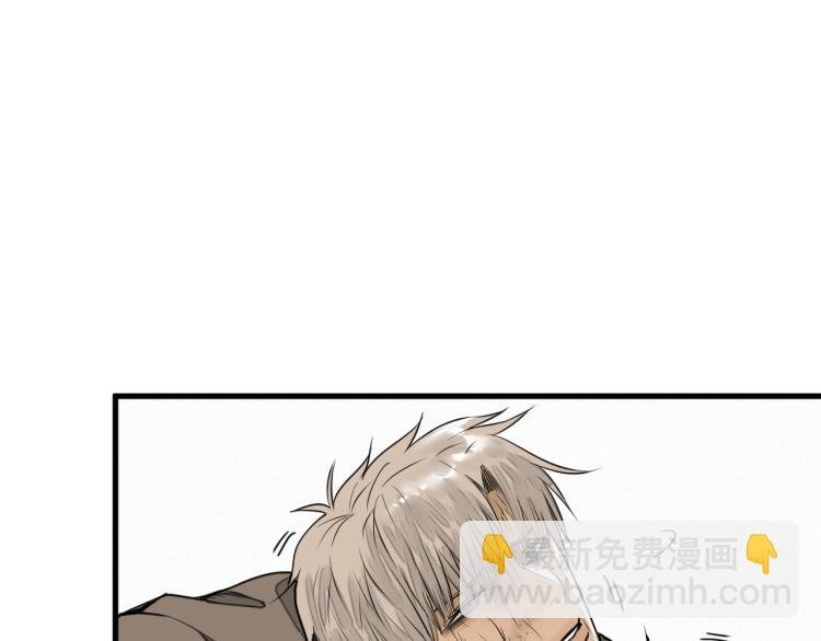 第8话 七五的虐杀时刻！