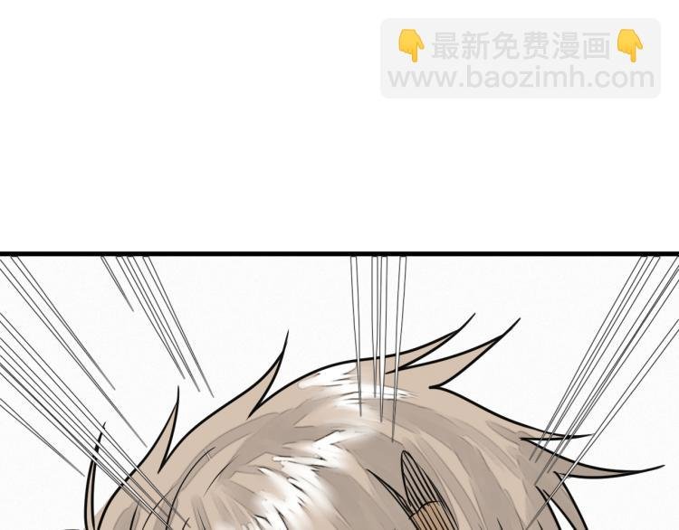 第8话 七五的虐杀时刻！