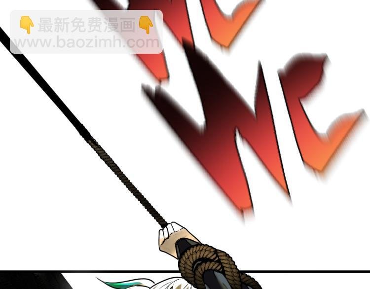 第8话 七五的虐杀时刻！