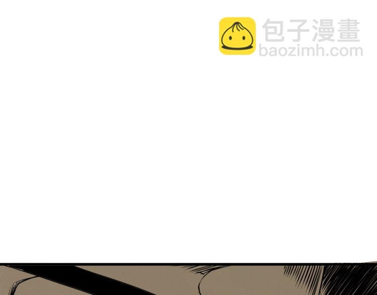 第8话 七五的虐杀时刻！