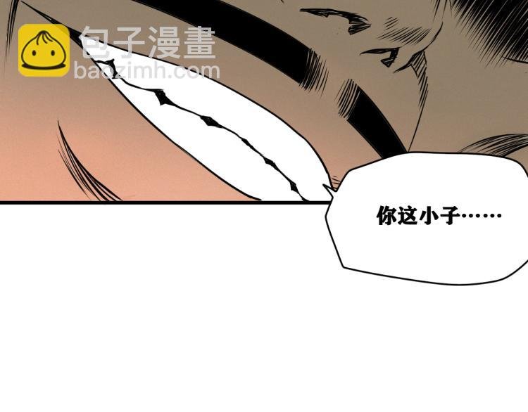 第8话 七五的虐杀时刻！