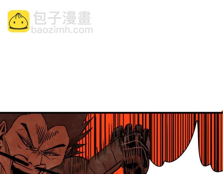 第8话 七五的虐杀时刻！