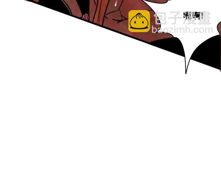 第8话 七五的虐杀时刻！