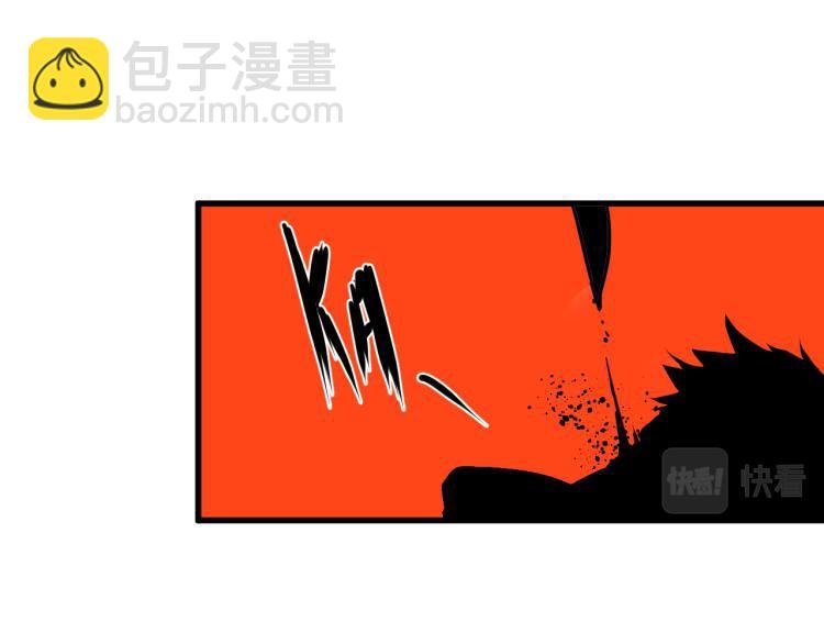 第8话 七五的虐杀时刻！