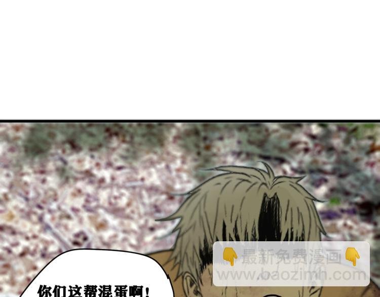 第8话 七五的虐杀时刻！