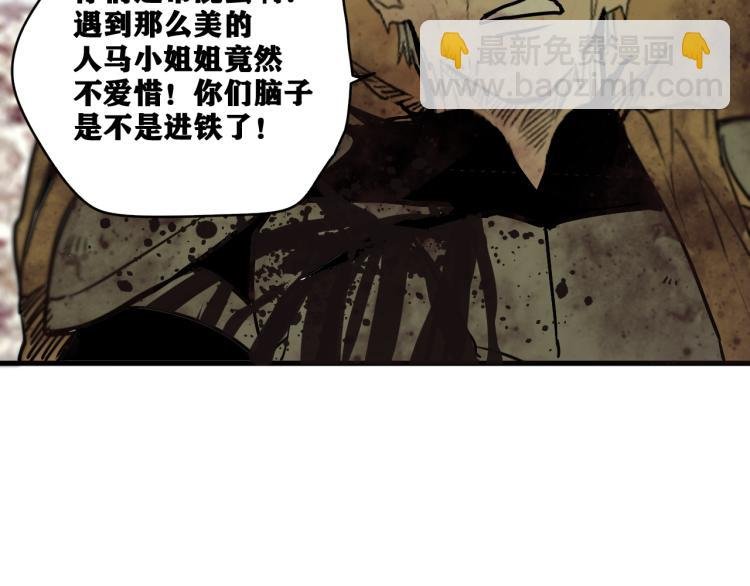 第8话 七五的虐杀时刻！