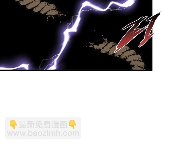 第8话 七五的虐杀时刻！