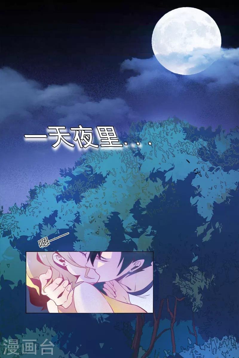 预告