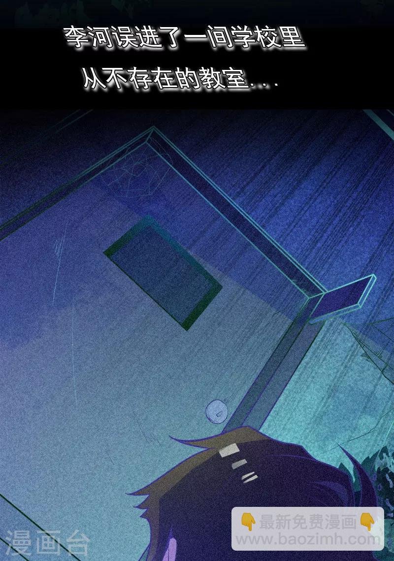 预告