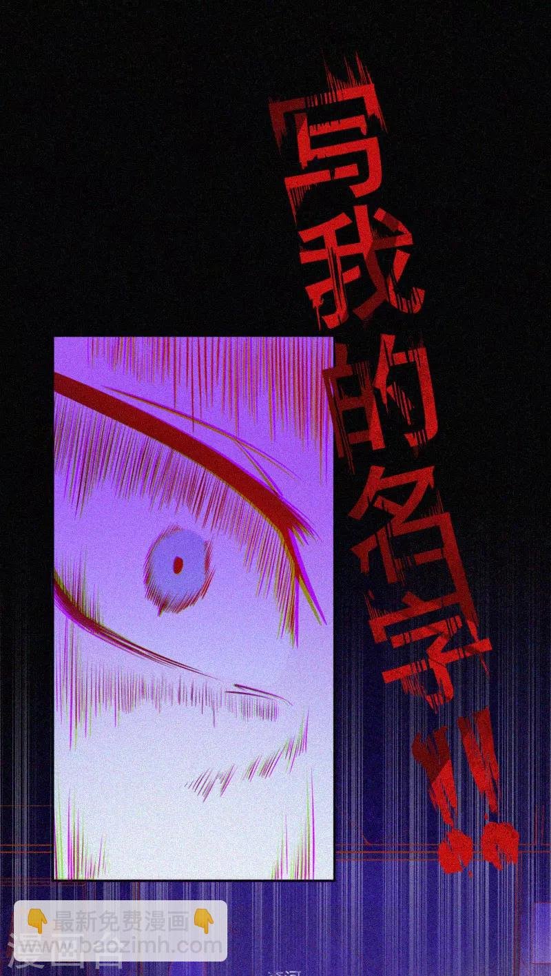 预告