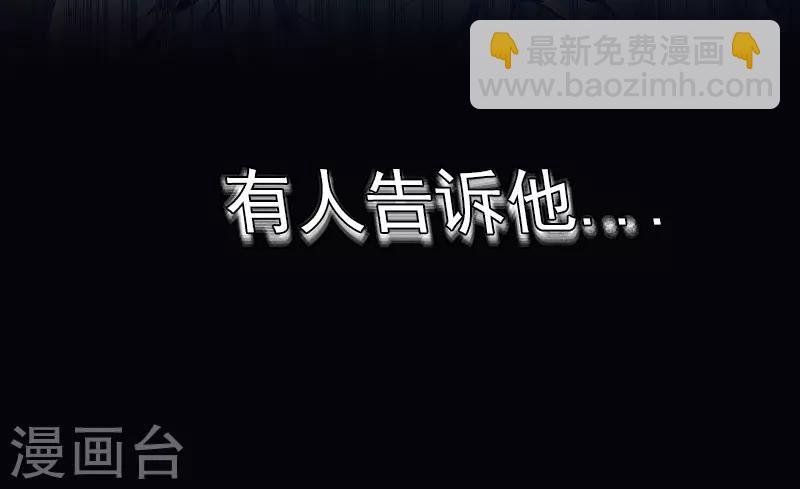 预告