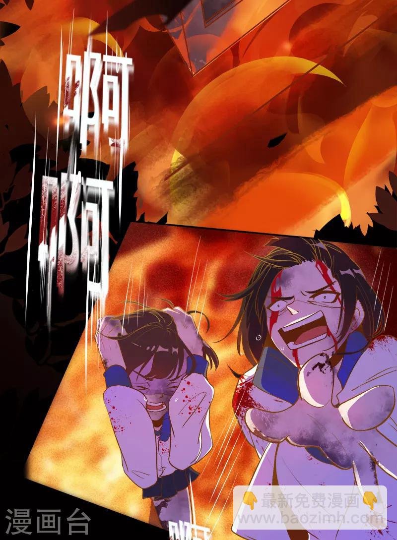 预告