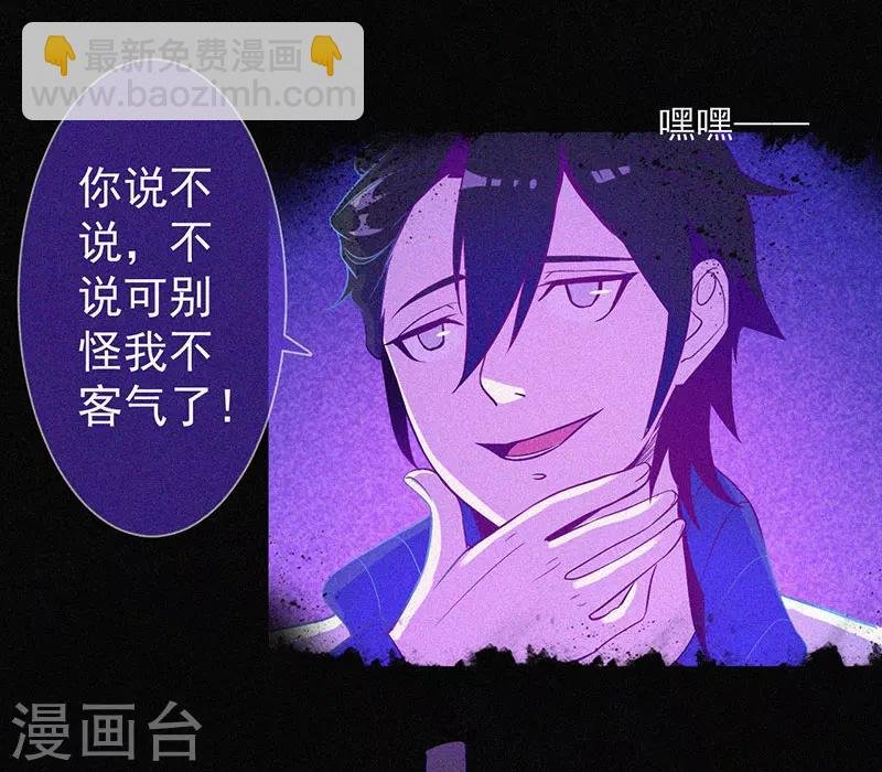 第9话 冥婚