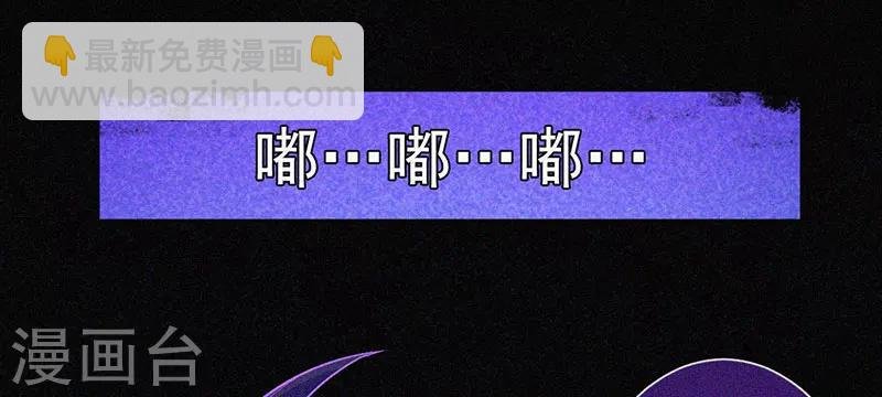 第9话 冥婚