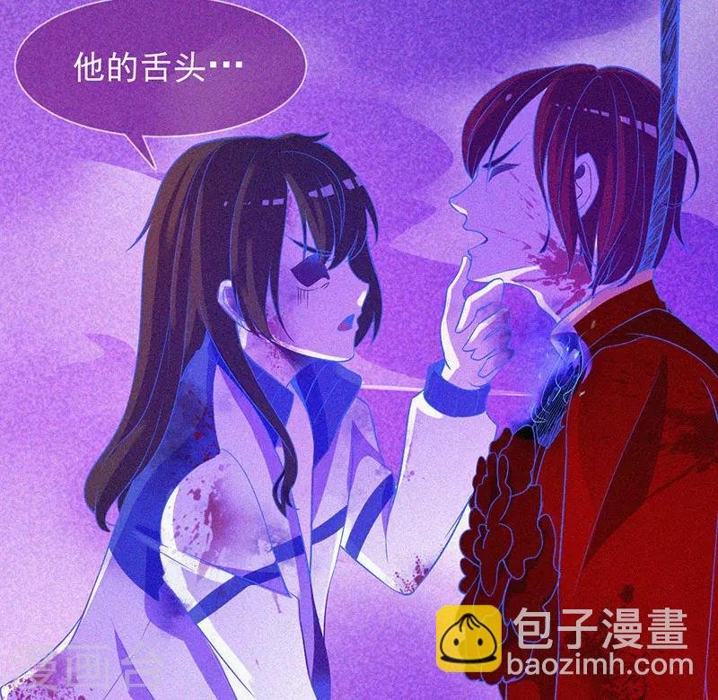 第9话 冥婚
