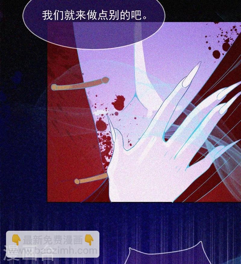 第9话 冥婚