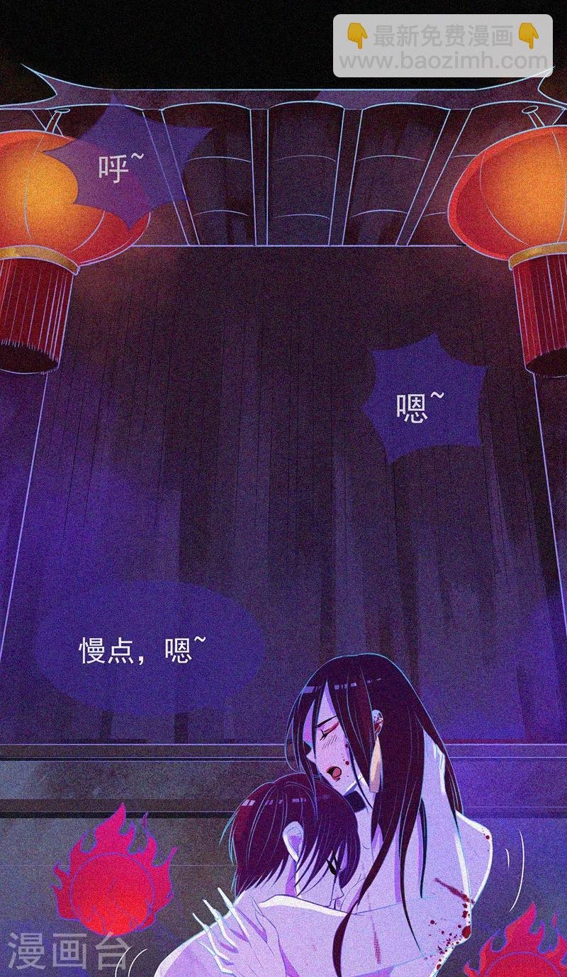 第10话 租房风波