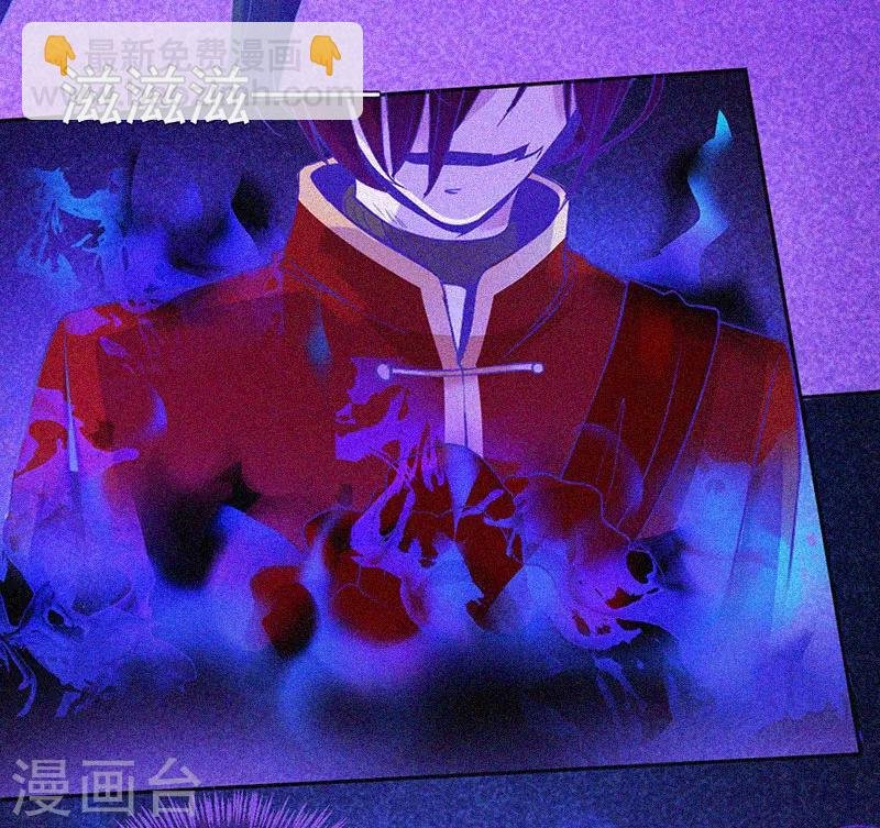 第13话 鬼遮眼