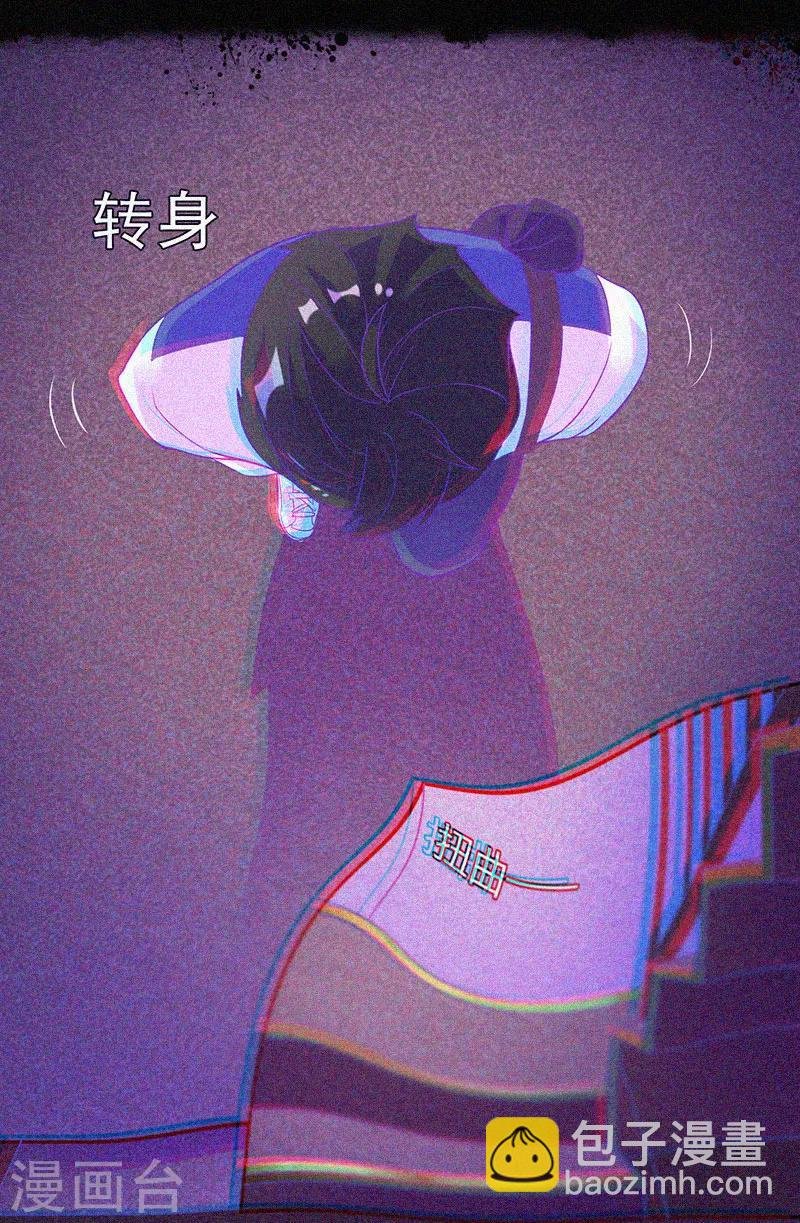 第13话 鬼遮眼