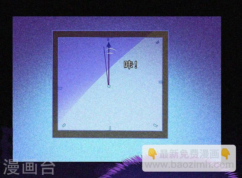 第13话 鬼遮眼