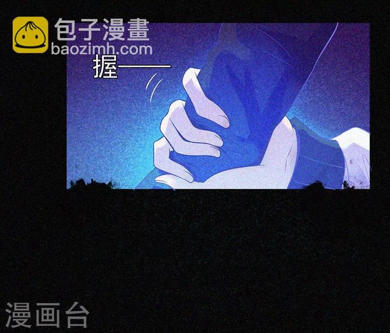 第13话 鬼遮眼