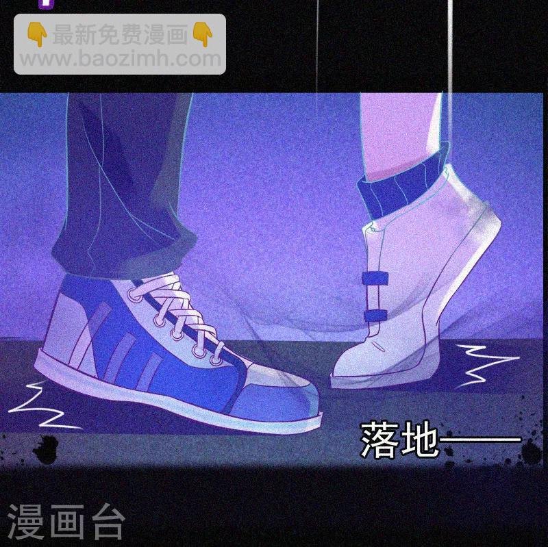 第13话 鬼遮眼