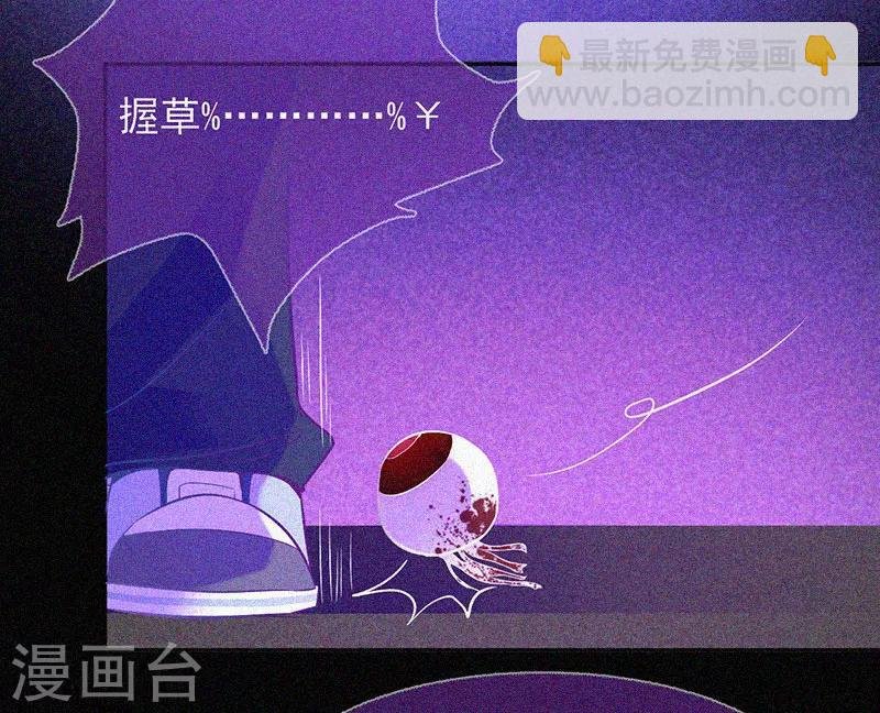 第13话 鬼遮眼