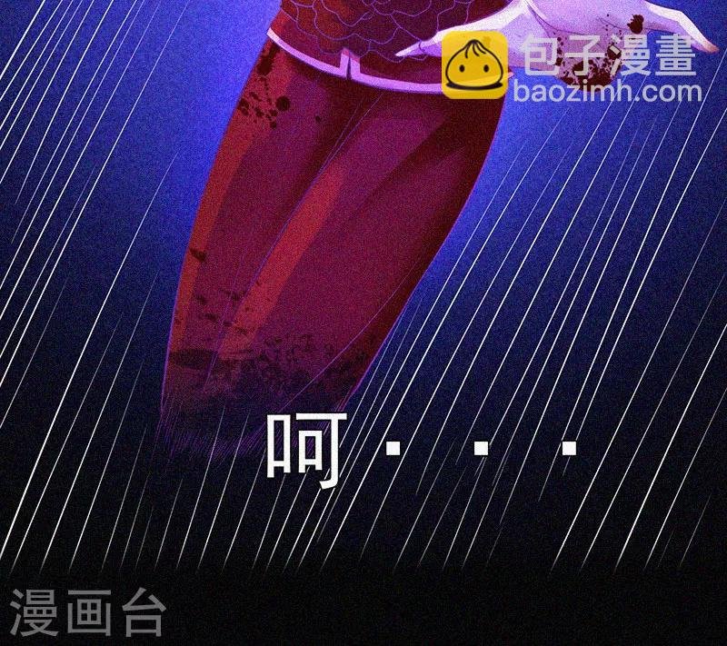 第13话 鬼遮眼