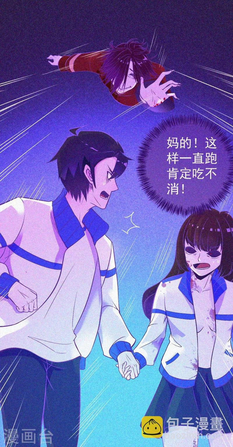 第14话 本命灯