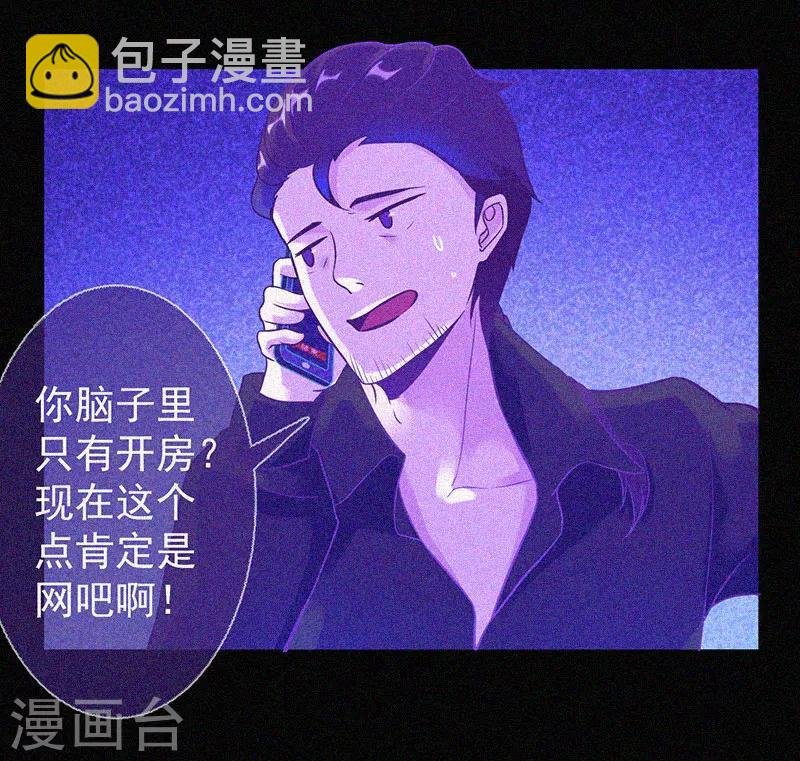 第14话 本命灯