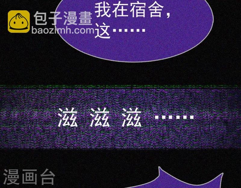 第14话 本命灯