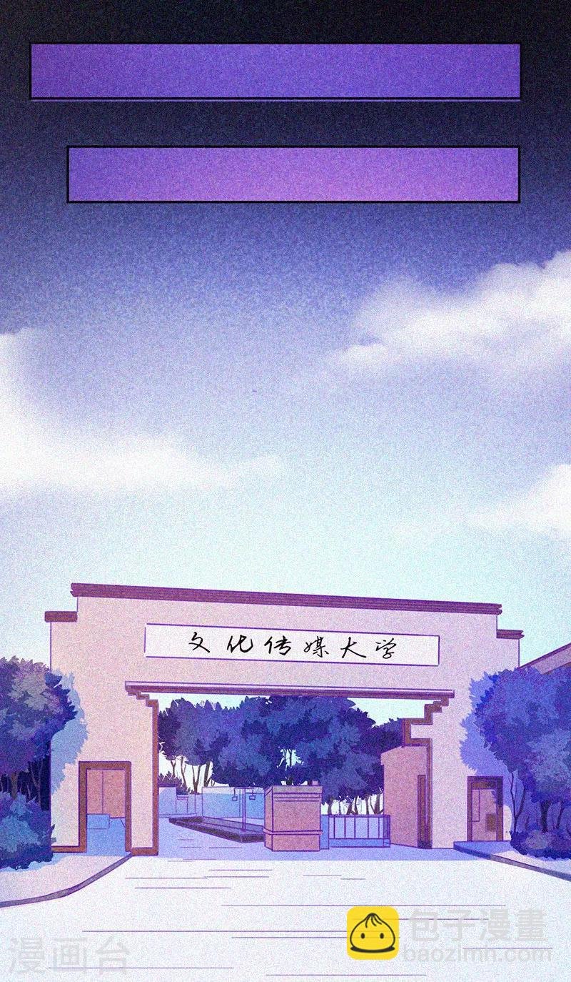 第15话 鬼上身