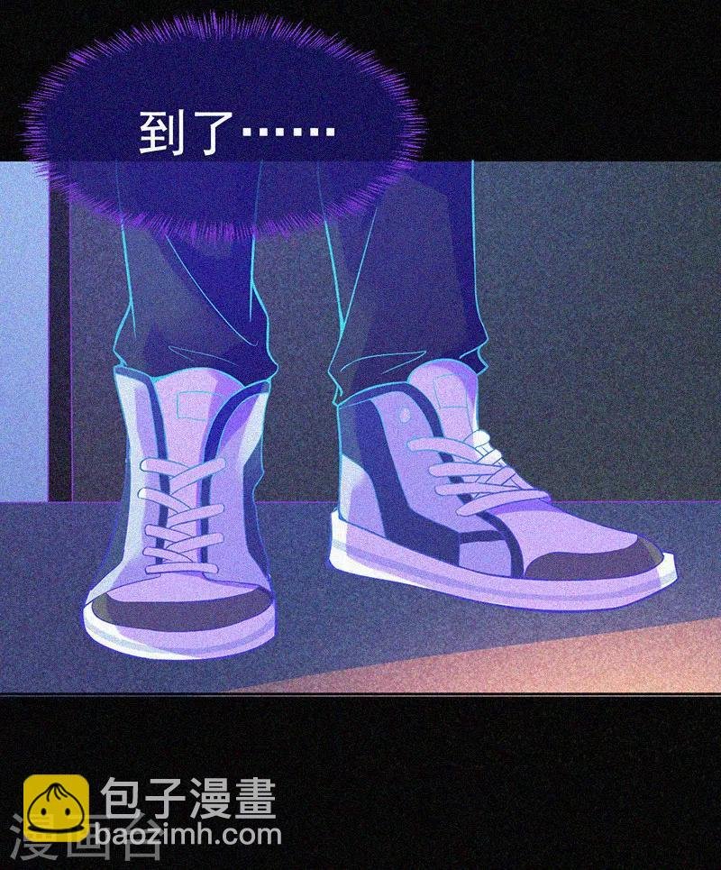 第15话 鬼上身