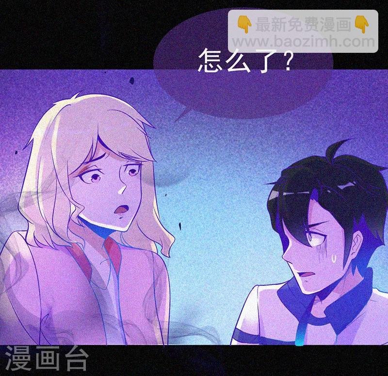 第15话 鬼上身