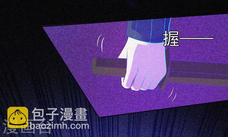 第15话 鬼上身