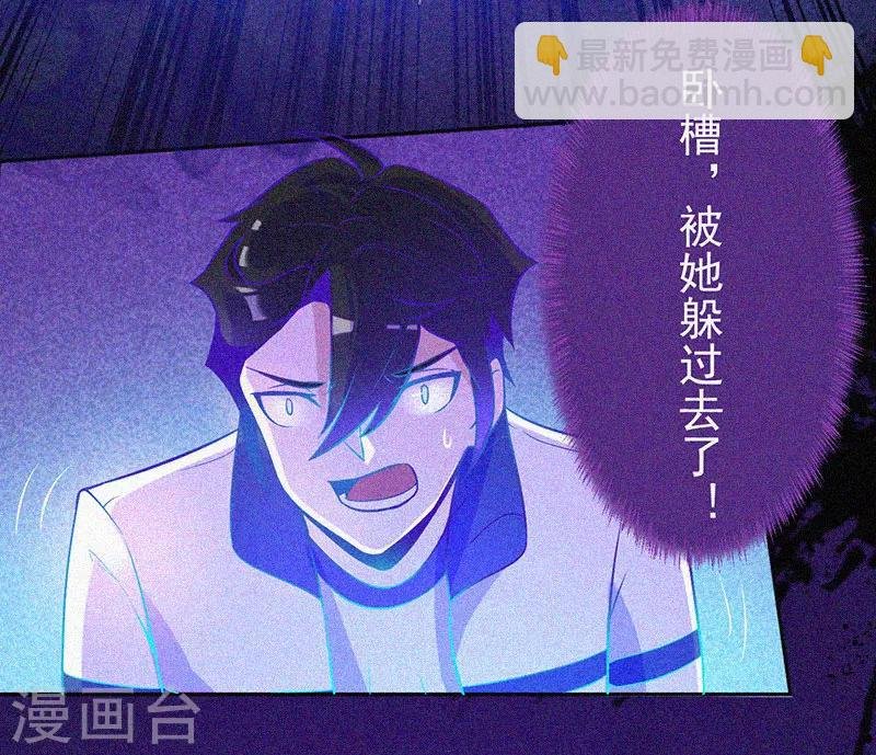 第15话 鬼上身