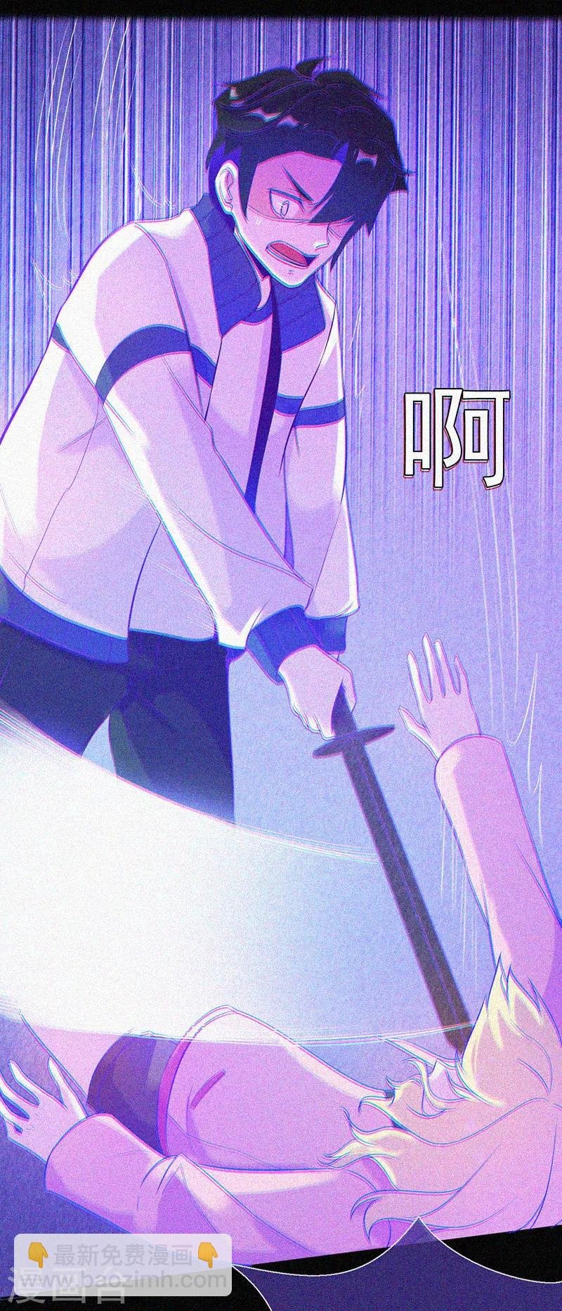 第15话 鬼上身