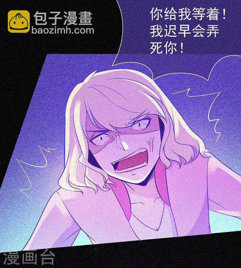 第15话 鬼上身