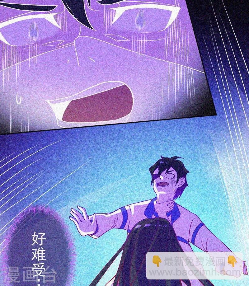 第19话 前有邪道，后有厉鬼