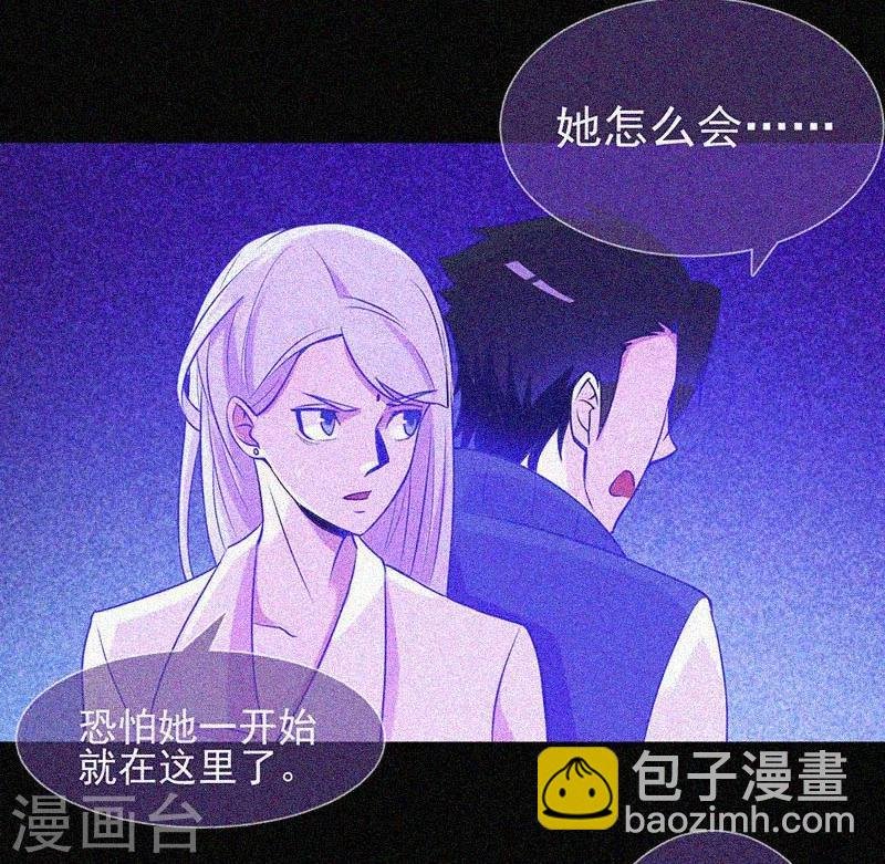 第20话 招鬼