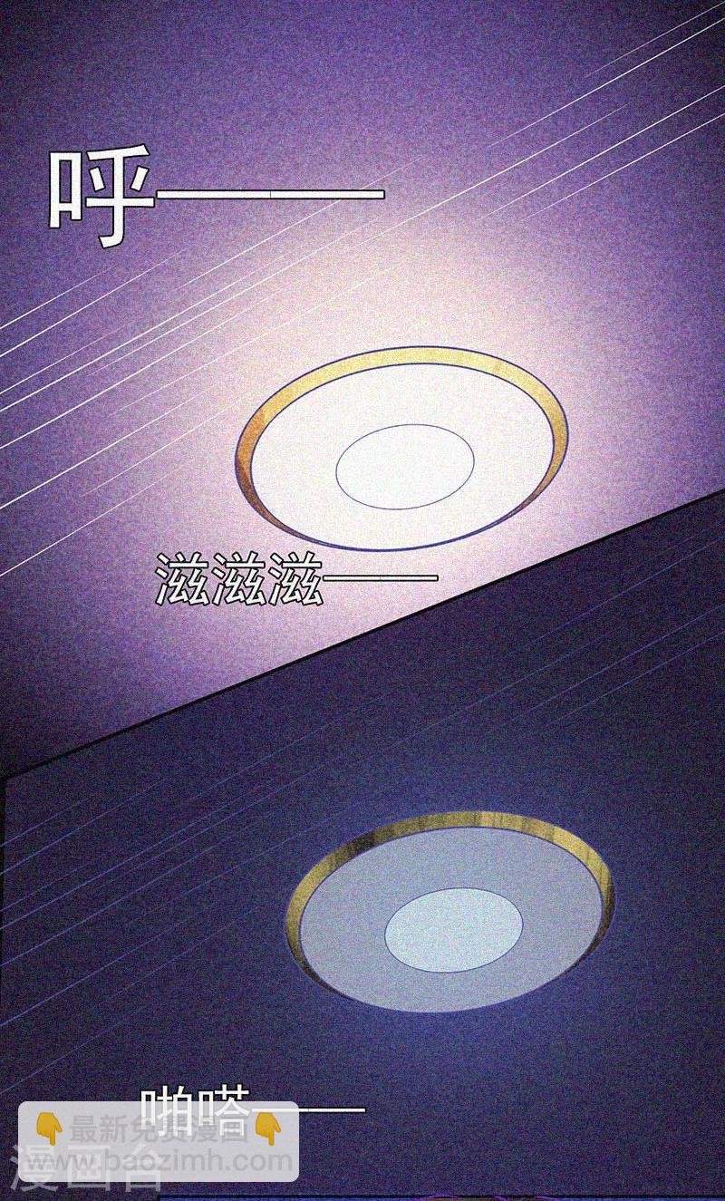 第22话 来自鬼的求助
