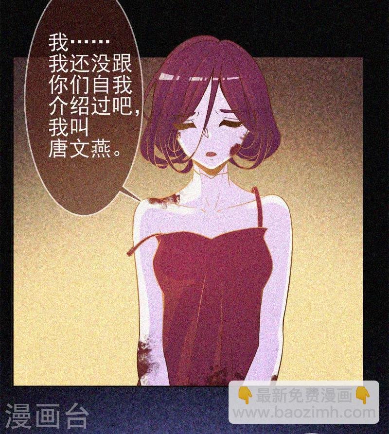 第22话 来自鬼的求助