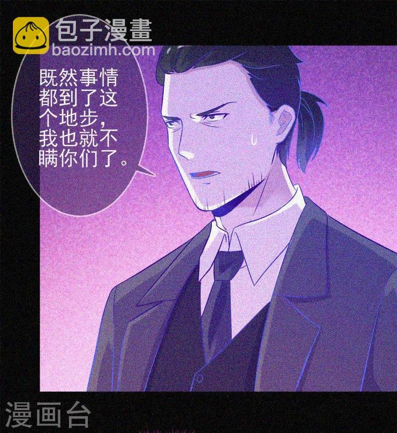 第24话 鬼教室的由来