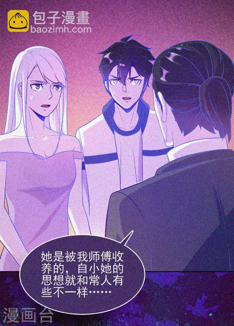 第24话 鬼教室的由来
