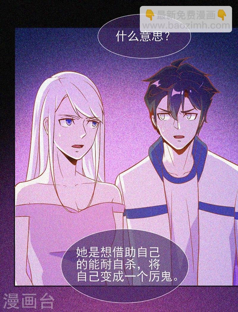 第24话 鬼教室的由来