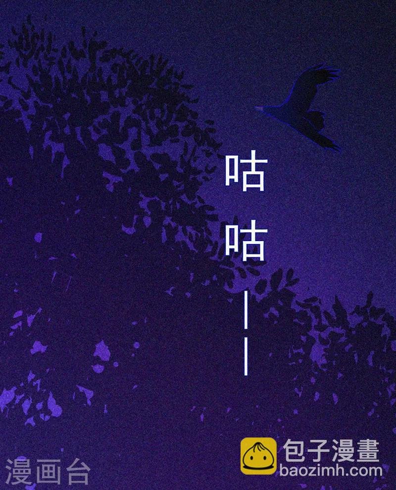 第24话 鬼教室的由来