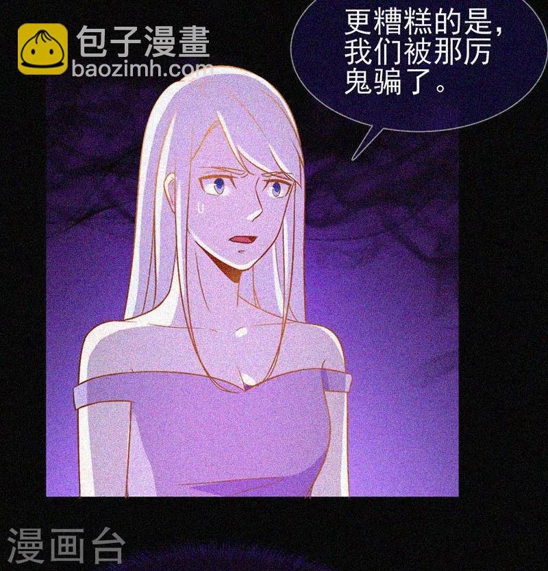 第24话 鬼教室的由来