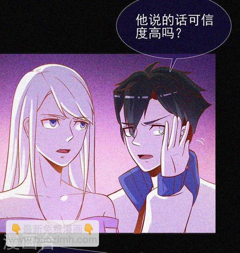 第24话 鬼教室的由来